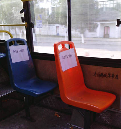 在一辆6路公交车上,发现有两个座位被贴上了"孕妇专座"