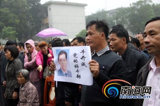 牛开成被追授为海南省优秀纪检监察干部