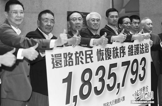 图文:保普选反占中183万签名递交港府