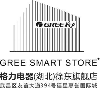 图文:格力电器徐东旗舰店11月8日盛大开业