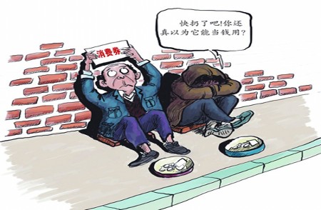 ����������ȯ���Ǵ���ȯ