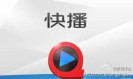 �����������ط����첥2.6�ڣ�����