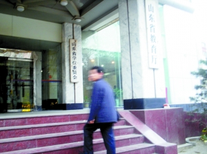 山东一 大学 生学籍被冒名顶替 3年   假 学生被开除