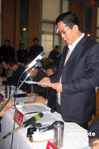 山西临汾市长李天太因洪洞矿难被免职_新闻中