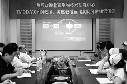 2007台江医院肝病科大记事