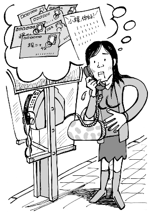 焦俊 画