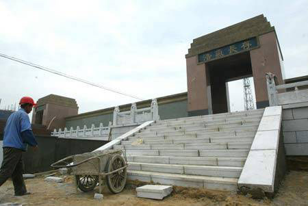 包工头出资1300万元建烈士陵园