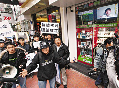 香港艺人淫照风波续：数百网民游行(图)