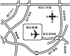 社会新闻 正文      禄口机场表示,今年就将力争着手建设第二条跑道.