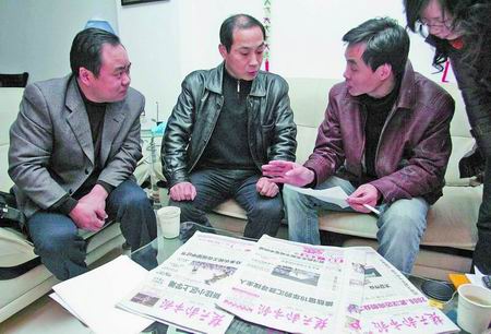 �ʵ�Ա�������19����������߱�ʾ��ˡ