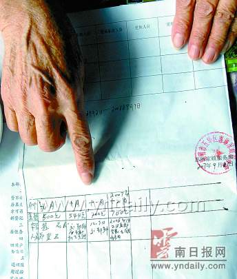 合同未满家政公司就已注销 3大妈找不着保姆退