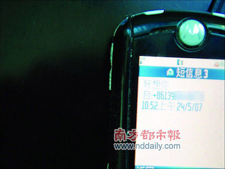 45岁女教师与2名男生三角恋男生捅死情敌(图)