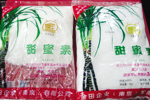 假甜蜜素给小老板温柔一刀