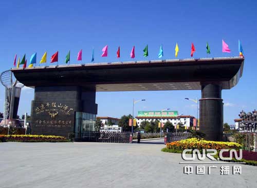 北京牛栏山二锅头酒列入国标