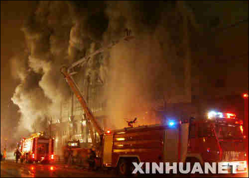 新疆确认德汇国际广场1-2火灾事故责任