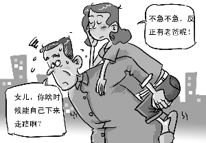 32岁母亲不想长大被诊断患成人幼稚病(图)