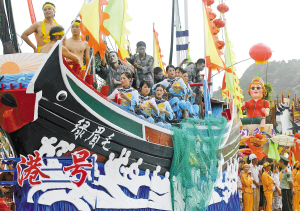 中国开渔节在象山石浦渔港拉开帷幕