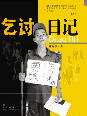 ؤ˵ӢķƬѳС˵ռǡ