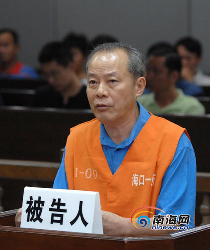 海口市人大常委会原副主任朱德华受贿案开庭(