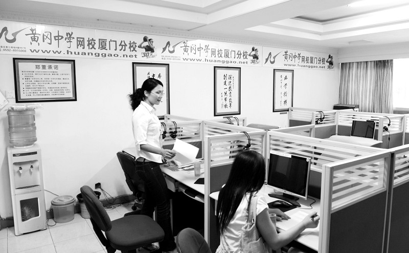 厦门网校掀低价冲击波