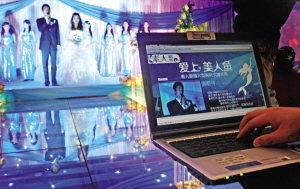 新人花2万元网络直播童话婚礼(图)