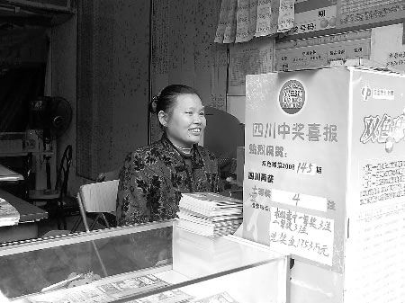 三兄弟在投注站等人时买彩票中1753万大奖