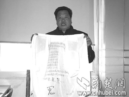 蒙冤入狱男子申诉11年被判无罪(图)