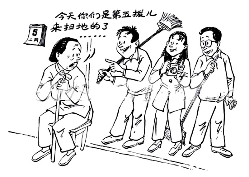 想学雷锋,却不知往哪使劲?