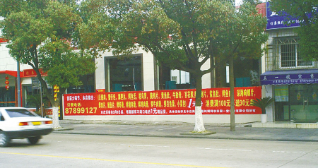 李惠利中学旁边一家火锅店卖天鹅肉?
