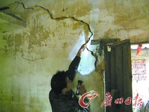 机场旁村庄疑因噪音致果树绝收墙体开裂