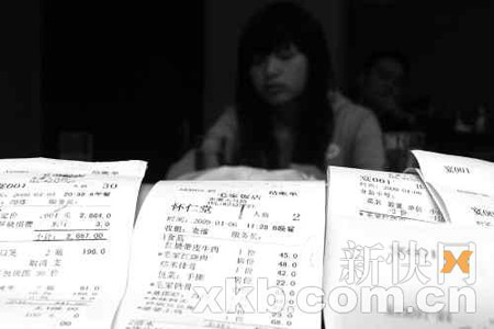 新郎婚宴当天收礼金后失踪家人称其经常结婚