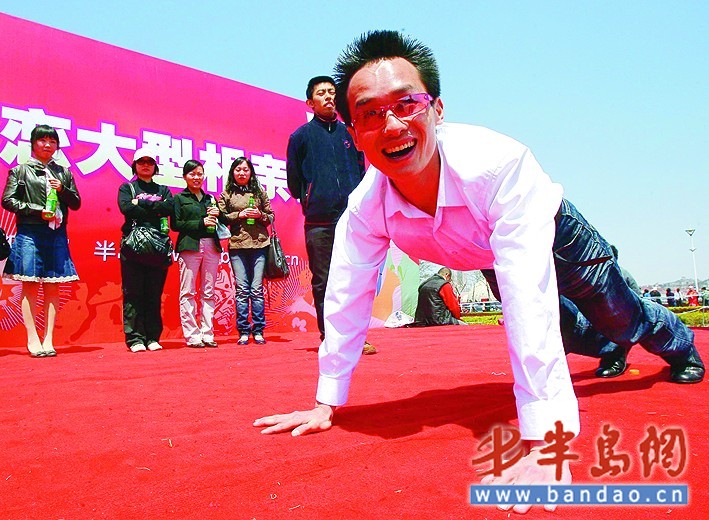 半岛之恋 相亲会举行 百余对会员找到意中人