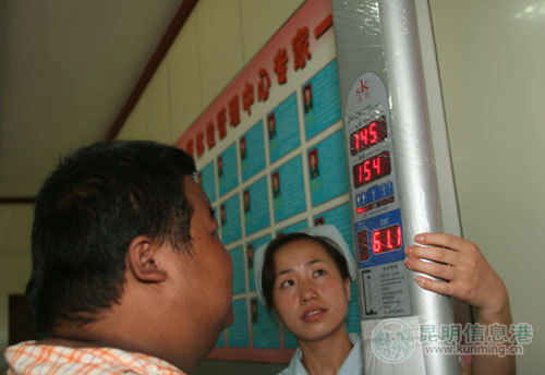 云南第一胖在医院缩胃有望一年减肥100斤