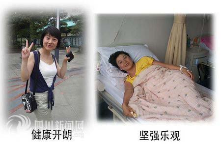女研究生患白血病 拿什么拯救你<em>我的室友</em>_新闻
