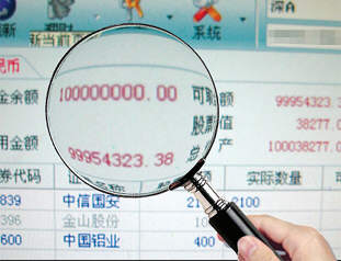 股民账户突增1亿元券商称系统测试所致(图)