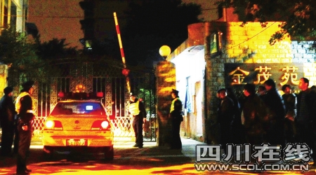 男子刀捅小区护卫被警方3枪制服(图)