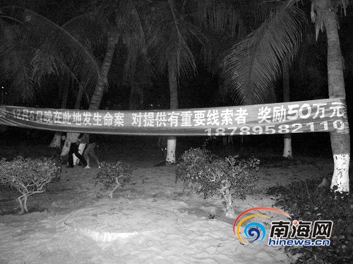 东北亿万富翁三亚街头遇害亲属悬赏50万破案