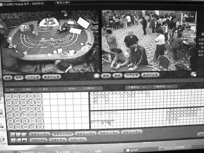 网上赌场看视频可下注 民警儿子也曾参与