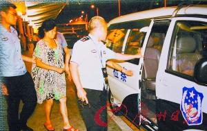 女出纳贪污500万豪赌潜逃境外曾想做生意还钱