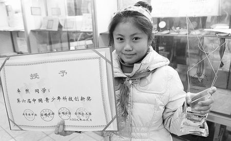 10岁女孩获20多项发明奖5项国家专利(图)