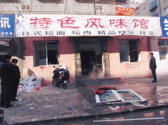 饭店燃气爆炸前老板疏散食客自己被炸伤(图)