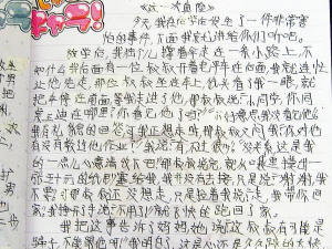 同桌的叔叔让小学<em>女生</em>去车棚给他按摩_新闻