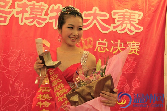 组图:温网论坛家居模特大赛25日华丽落幕