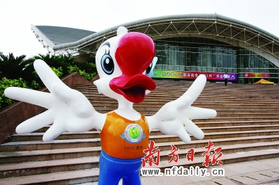 广州团暂居榜首_新闻中心_新浪网