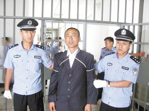 男子奸淫12名幼女获死刑称后悔让家人背骂名