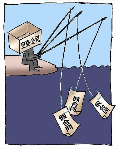 男子伙同他人注册空壳货运公司诈骗运费两千万