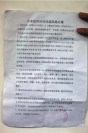 ����ͬ��ɴ����ɵ�����ȡ20�� ����δ������