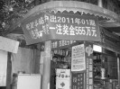 Ů����Ͷע1.8����624��Ԫ��