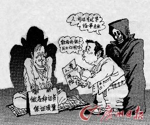 �������»��緢��