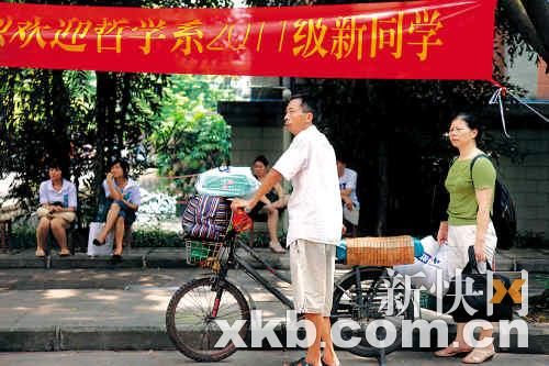 昨天，中大新港路校区新生入学，家长们带着行李护送孩子上学。 新快报记者 夏世焱 摄